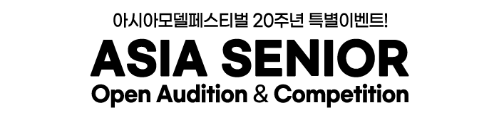 logo_asia senior